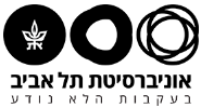 Tel Aviv University's logo