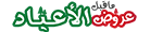 Awok's logo