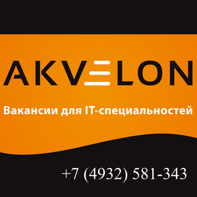 Akvelon's logo
