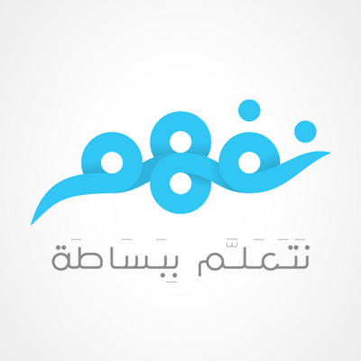Nafham Education's logo