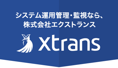 XTRANS VIETNAM CO., LTD's logo