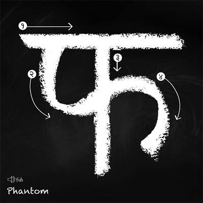 Phantom Films's logo