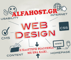 Alfahost's logo